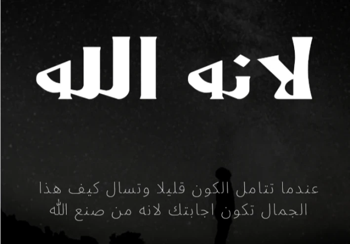 الي كل من يبحث عن السعاده