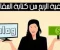 صورة مقال الربح من كتابة المقالات مع موقع المربح 2024