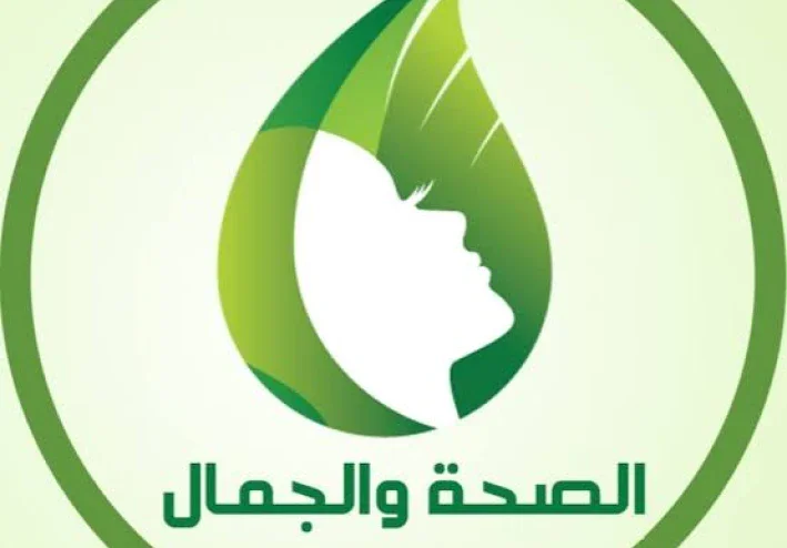 مختصر الصحة والجمال الاهتمام بالغذاء الصحي