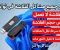 صورة مقال حل واصلاح جميع مشاكل الفلاشة في ثواني بضغطة واحدة