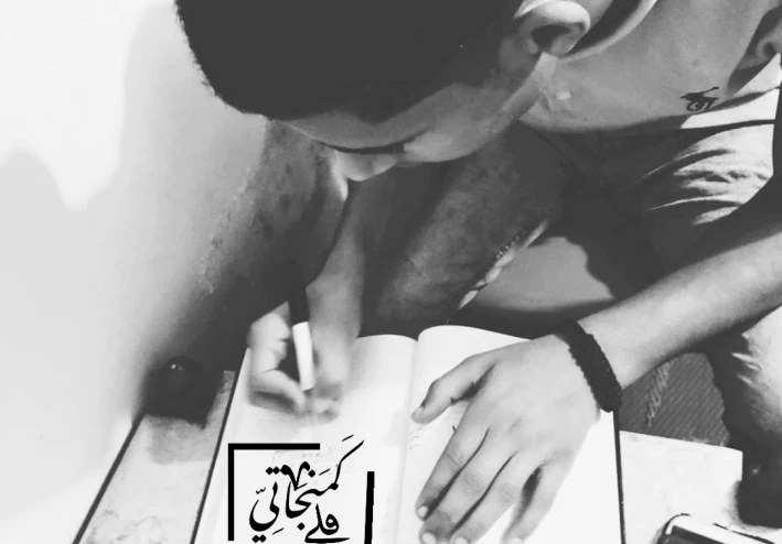 اخر جواب ليها بعد فرقنا