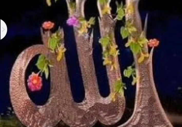 مع كشف الحساب ومحاسبة النفس