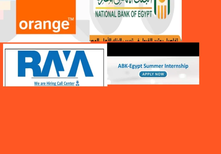 ازاى تقدر  كطالب تجارة تحصل على تدريب صيفي