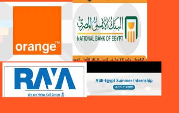ازاى تقدر  كطالب تجارة تحصل على تدريب صيفي
