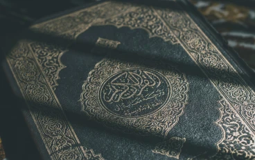 ما هو علم الله المطلق ؟