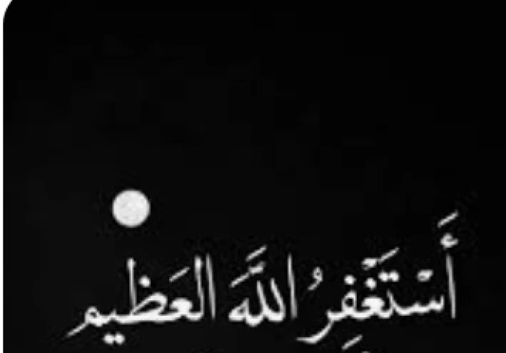 الرقيه الشرعيه كامله مع مجموعه من الاذكار والادعيه للتحصين