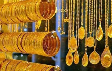 معدن الذهب هو من أهم المعاده