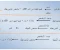 article image for نظام حامض الاكتيك ( حمض اللبنيك) وماذا يفعل عند تراكمه في جسم الانسان