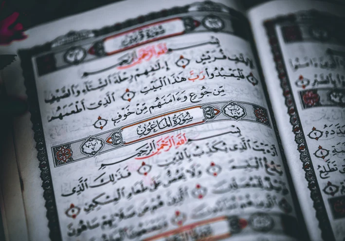 قصص الصحابة في تاريخ الإسلام