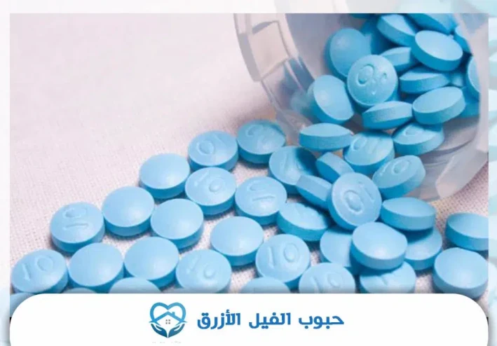 حبوب الفيل الأزرق DMT: التعريف - الأضرار - تجارب حقيقية