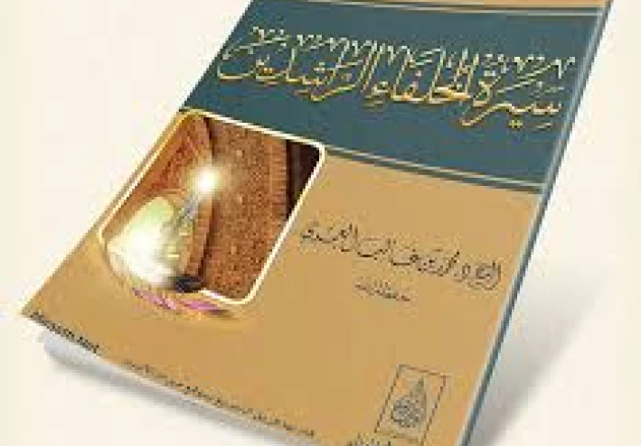 السيرة النبوية عن الانبياء (قصص)