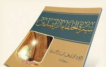 السيرة النبوية عن الانبياء (قصص)
