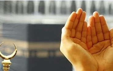 دعاء الأربعاء سريع الإستجابة بإذن الله