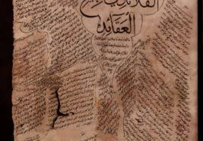 فهم السيرة النبوية وخصائص الانبياء