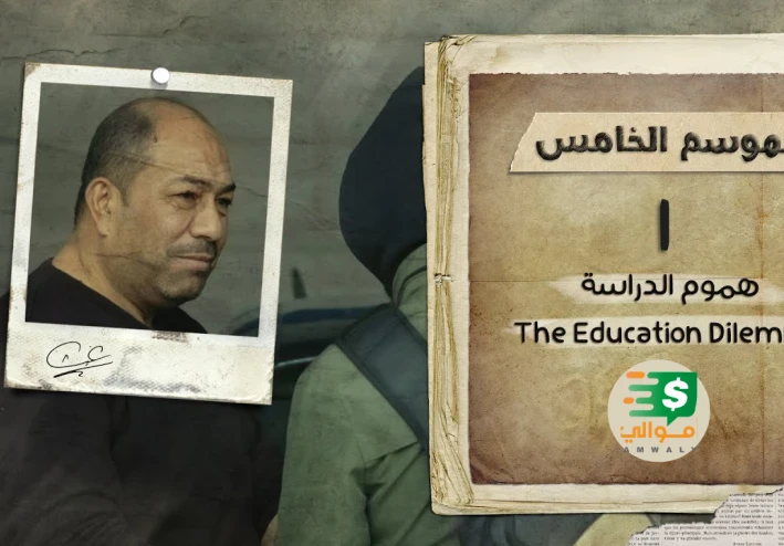 برنامج قلبي اطمأن الموسم الخامس الحلقة 1 الاولى | غيث الاماراتي 2022