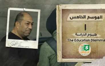 برنامج قلبي اطمأن الموسم الخامس الحلقة 1 الاولى | غيث الاماراتي 2022