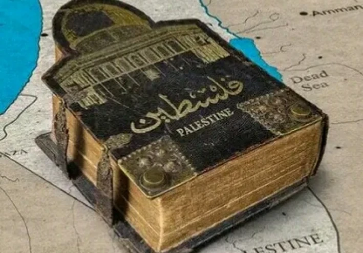 فلسطين بين الماضي والحاضر والمستقبل | القصة كاملة كما لم تروى من قبل