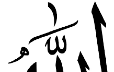 الملحد وصل إلى منتصف الطريق للإيمان الحقيقي
