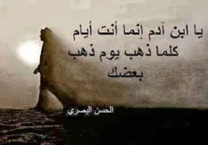 كم يبلغ  عدد أنفاسك وعدد دقات قلبك عدد أيامك حسب الأرقام نصف عمرك