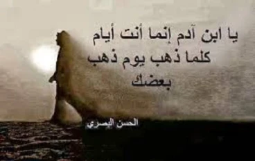 كم يبلغ  عدد أنفاسك وعدد دقات قلبك عدد أيامك حسب الأرقام نصف عمرك