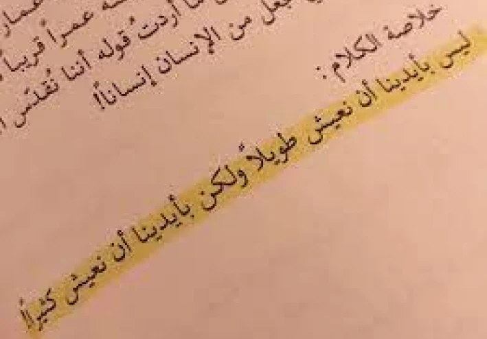 مقدار أنجازك بالدعوة يعتمد على قدرة إقناعك وليس عمرك