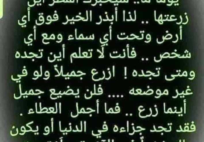 أدعية اسلامية تريح النفس وتفرج الهم