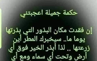 أدعية اسلامية تريح النفس وتفرج الهم