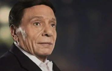 فنان طلب مساعدة مالية من عادل امام  فماذا فعل معه 