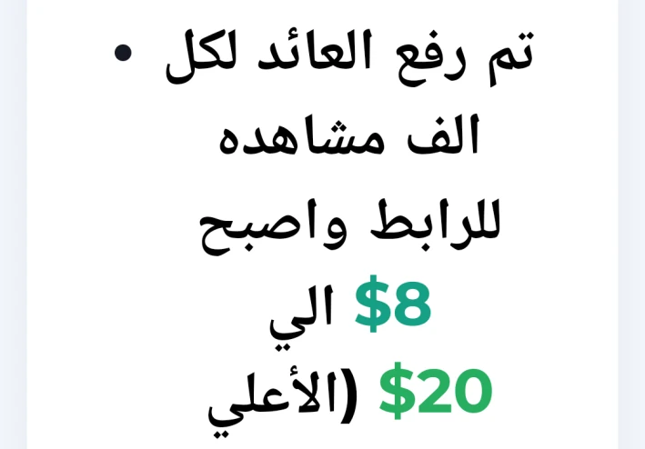 شرح موقع up4cash اختصار الروابط سحب حد ادنى1$