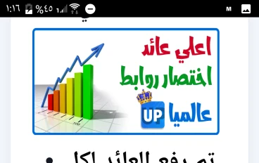 شرح موقع up4cash اختصار الروابط سحب حد ادنى1$