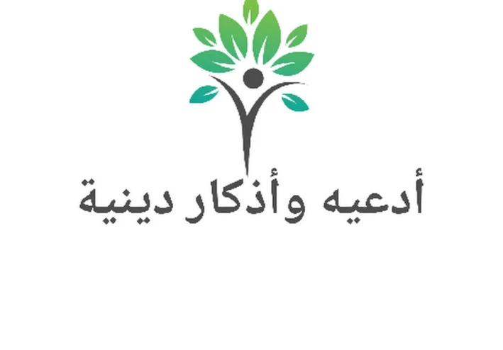10 أدعية لا تفوت الابتهال إلى الله بها كل ليلة