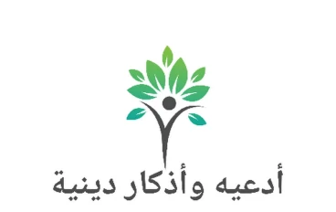 10 أدعية لا تفوت الابتهال إلى الله بها كل ليلة