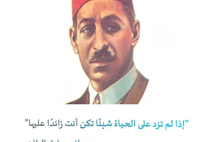 أنا وأنت لسنا عبارة عن زائدة دودية تحتاج إلى إستأصال نحن لنا دور نقوم به