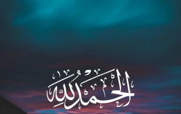 جميع أدعية وأذكار الصباح اليومية.