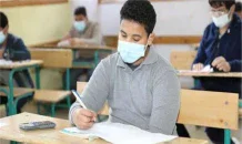 الاعدادية