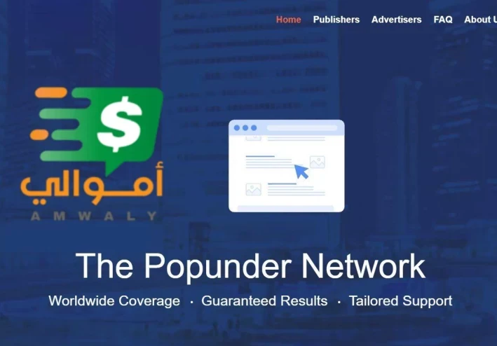 شرح موقع PopCash للربح من اعلانات البوب اب والنوافذ المنبثقة - مراجعة بوب كاش