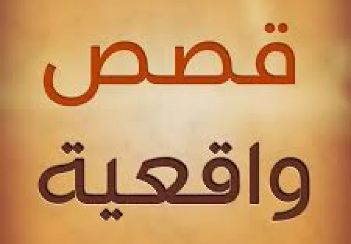 قصة مؤثرة لرجل وطفل داخل المسجد