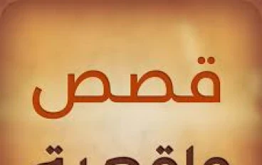 قصة مؤثرة لرجل وطفل داخل المسجد