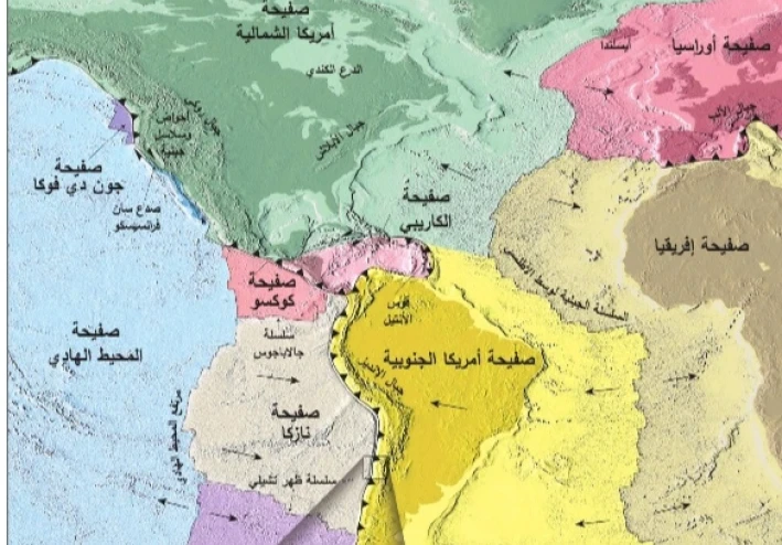 نظرية الصفائح التكتونية |  الإنجراف القاري | وعلاقتها بالزلازل والبراكين وتكوين الجبال.