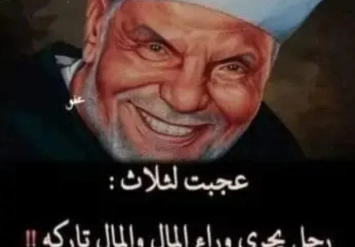 كيفية معرفة الله عزوجل والتخلق بأخلاق المصطفى صلى الله عليه وسلم