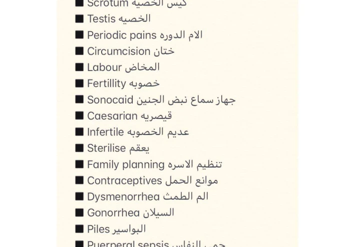 اخواني الكرام سا اقدم لكم مقاله عن تعليم اللغة