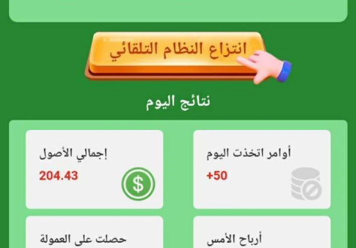 افضل موقع للربح من لانترنت ايداع بسيط