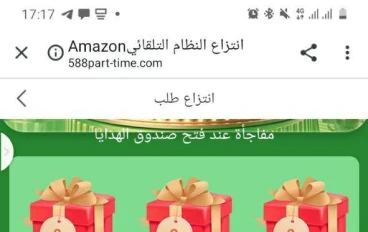 افضل موقع للربح من لانترنت ايداع بسيط 