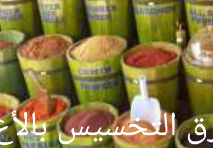 طرق التخلص من الوزن الزائد