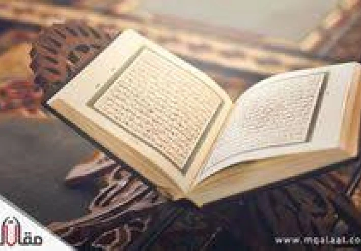 ثلاث سور في القرآن أخبرنا النبي   أن بها اسم الله الأعظم الذي دعى به أجاب  ! فما هي ؟