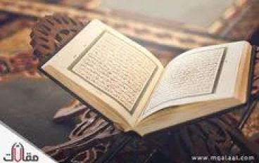 ثلاث سور في القرآن أخبرنا النبي   أن بها اسم الله الأعظم الذي دعى به أجاب  ! فما هي ؟