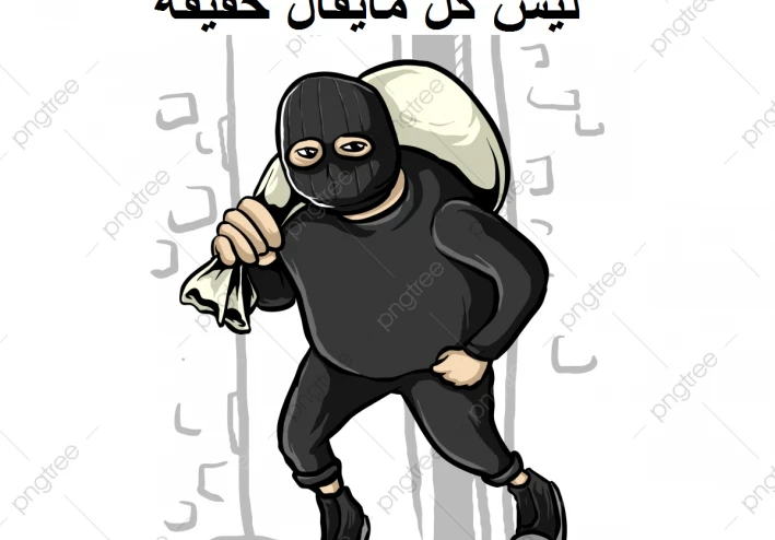 المُصدق المخدوع للتهذيب وتلقين النفوس
