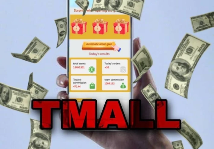 مواقع موثوقه ذات ربح عالي تابعه لمجموعه علي بابا سجل الان واكسب المال  TMALL