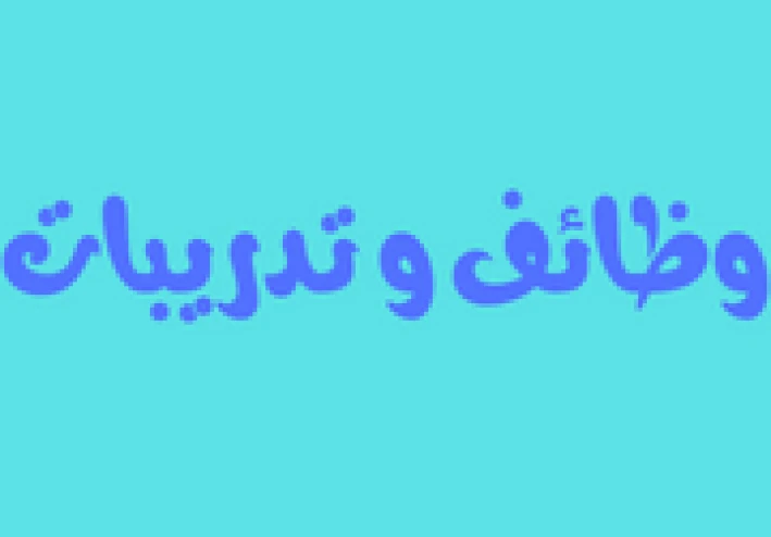 وظائف من منزل في  شركة persona