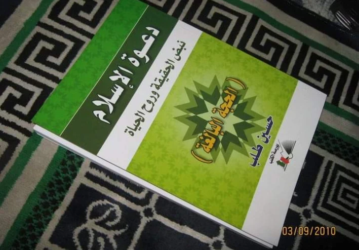 اقوال غربية في نبي الاسلام محمد